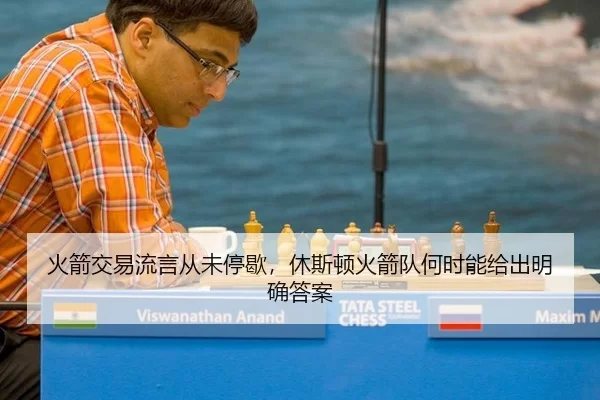 huo-jian-jiao-yi-liu-yan-cong-wei-ting-xie-xiu-si-dun-huo-jian-dui-he-shi-neng-gei-chu-ming-que-da-an-2-233.jpg